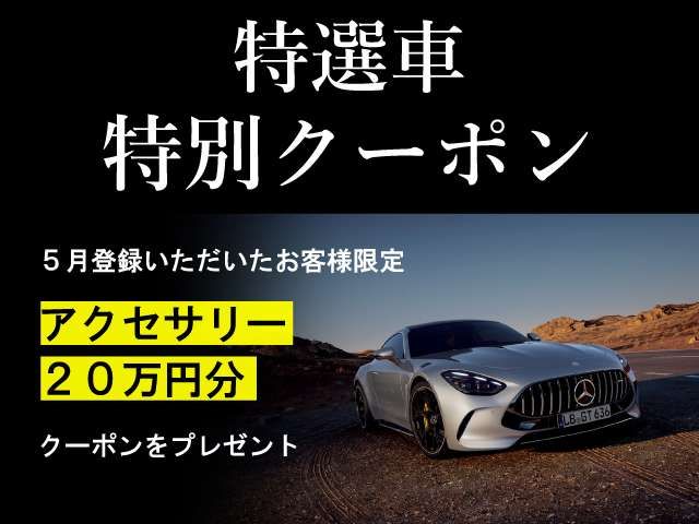 MERCEDES BENZ MERCEDES AMG GT 4DOOR coupe HYBRID 2022