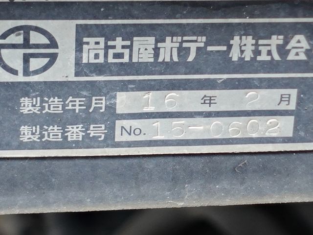 NISSAN DIESEL CONDOR 2016