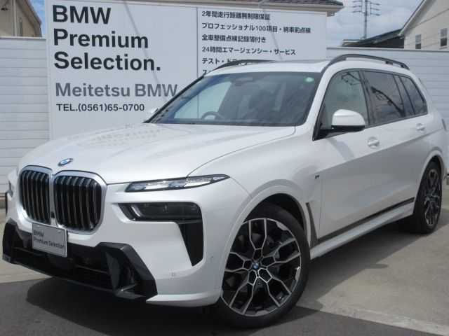 BMW BMW X7 2024