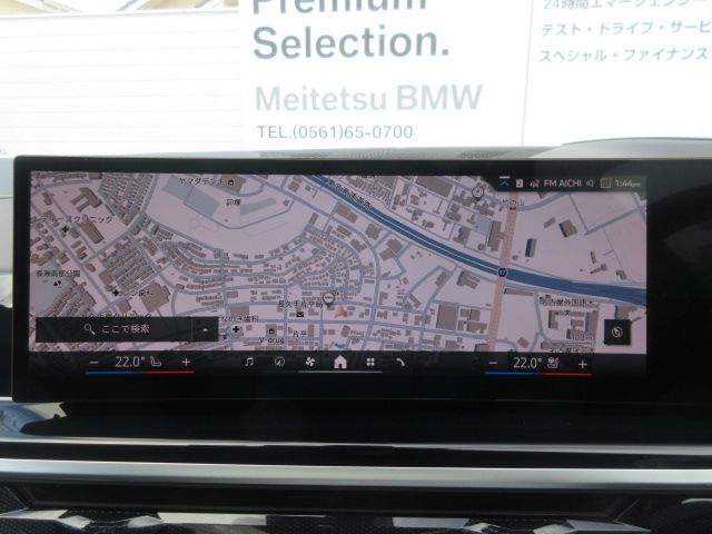 BMW BMW X7 2024