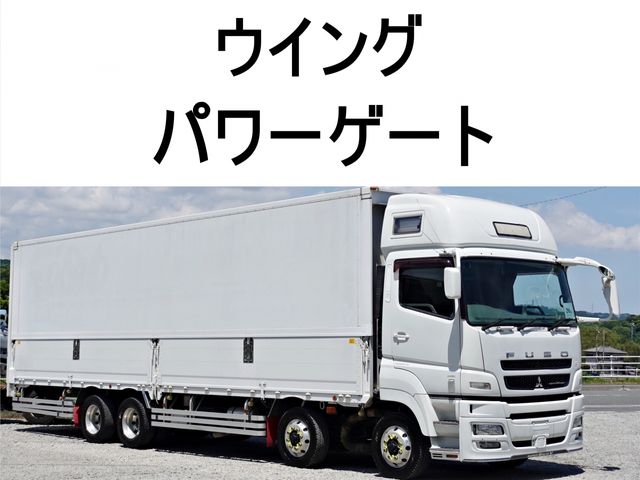 MITSUBISHI FUSOU SUPER GREAT 2015