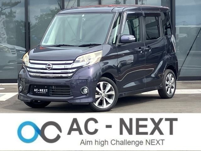 NISSAN DAYZ ROOX 2014