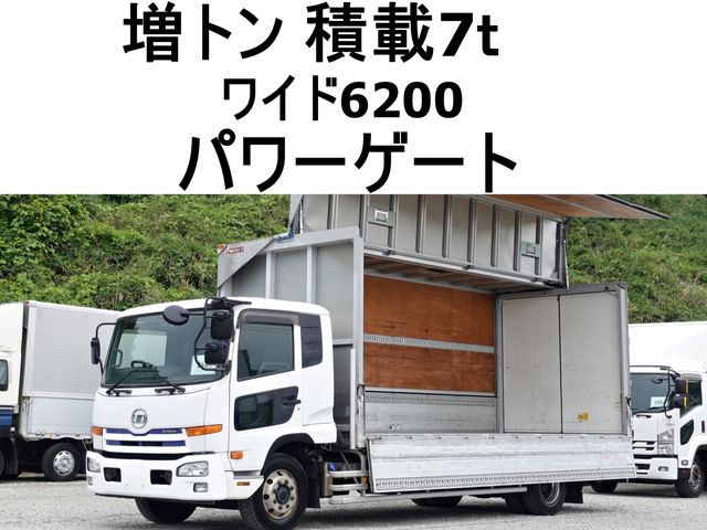 NISSAN DIESEL CONDOR 2015