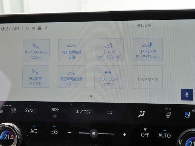 TOYOTA LEXUS RX500h 2024