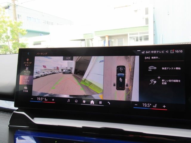 BMW BMW 5series TOURING 2024