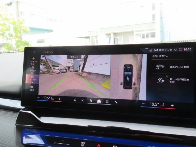 BMW BMW 5series TOURING 2024