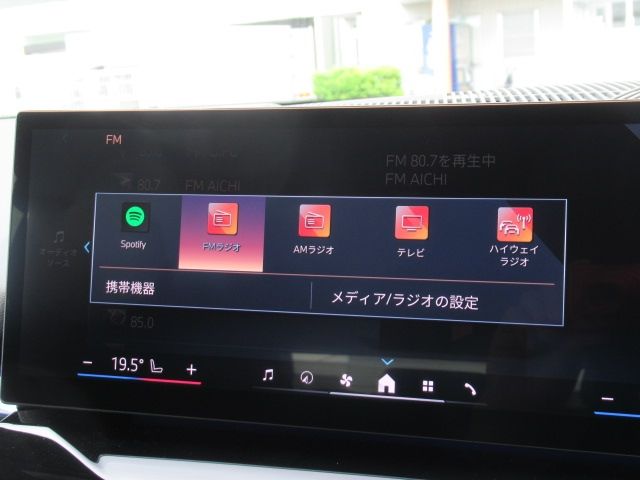 BMW BMW 5series TOURING 2024