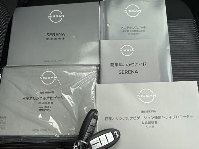 NISSAN SERENA  S-HYBRID 2022