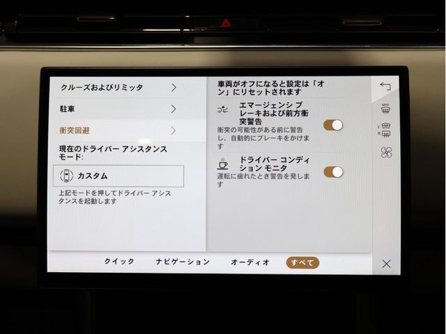 ROVER ROVER RANGE ROVER 2024