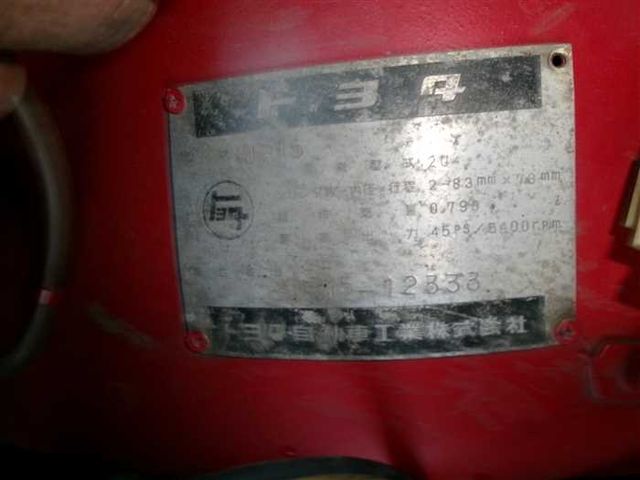 TOYOTA SPORTS 800 1967