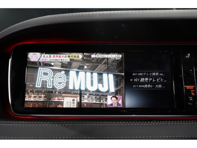 MERCEDES BENZ MERCEDES BENZ S class HYBRID 2016