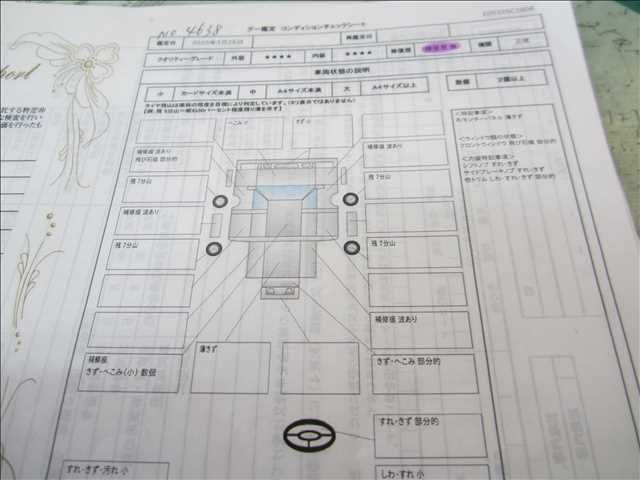 NISSAN NT100 CLIPPER 4WD 1989