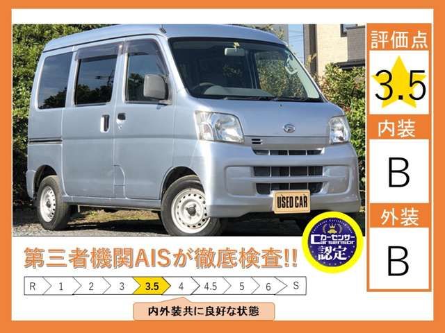 DAIHATSU HIJET CARGO 4WD 2010