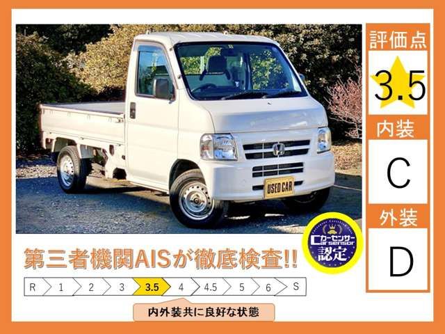HONDA ACTY truck 4WD 2003
