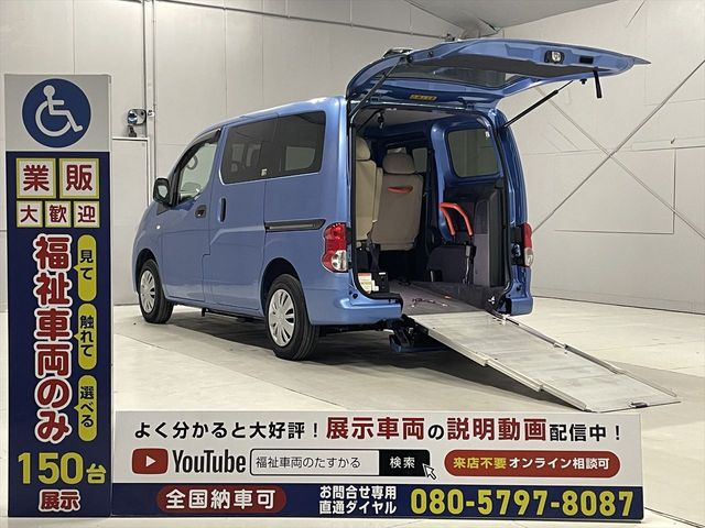 NISSAN NV200 VANETTE van 2017
