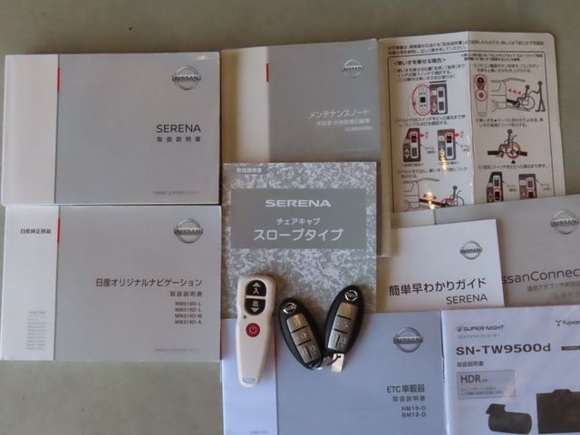 NISSAN SERENA  S-HYBRID 2020