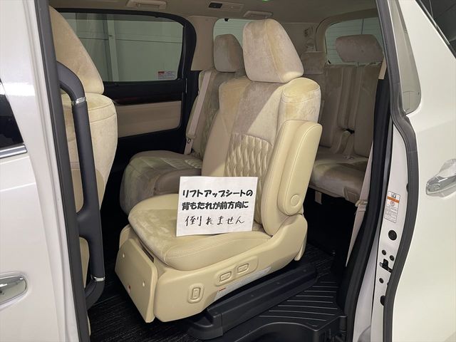 TOYOTA VELLFIRE 2017