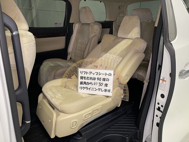 TOYOTA VELLFIRE 2017