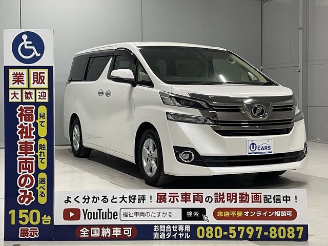 TOYOTA VELLFIRE 2017