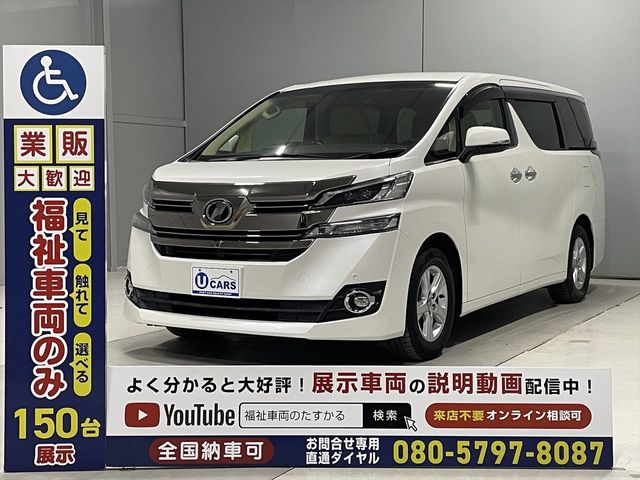 TOYOTA VELLFIRE 2017