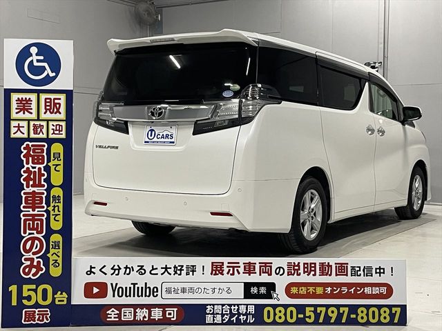 TOYOTA VELLFIRE 2017