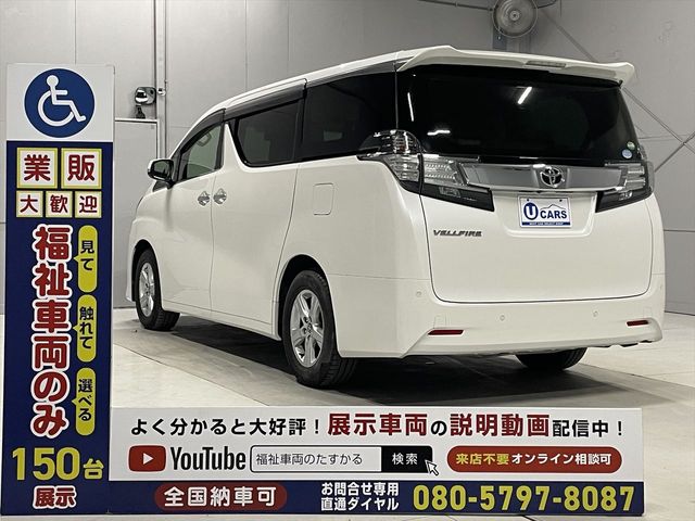 TOYOTA VELLFIRE 2017