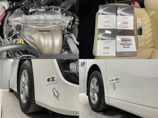 TOYOTA VELLFIRE 2017