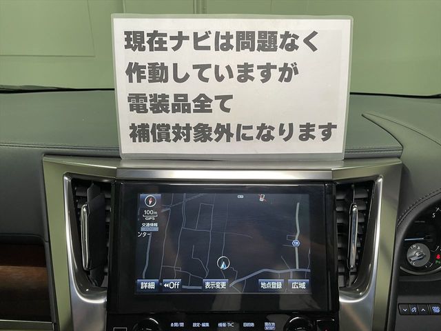 TOYOTA VELLFIRE 2017