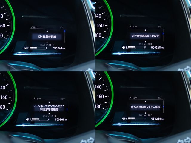 HONDA SHUTTLE HYBRID 2022