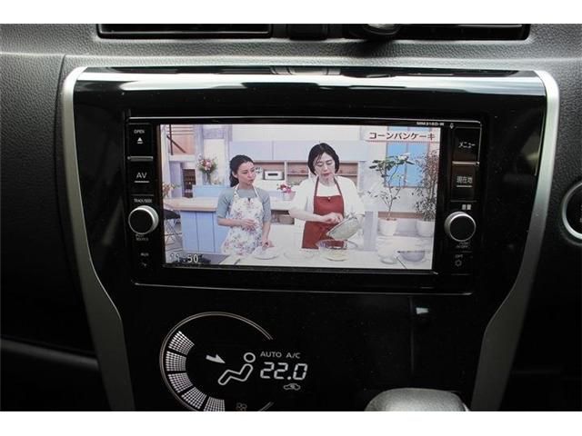 NISSAN DAYZ 4WD 2018