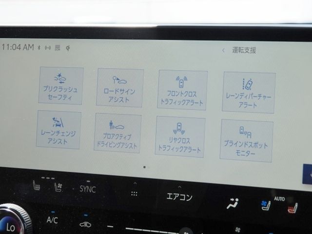 TOYOTA LEXUS NX350h 2023