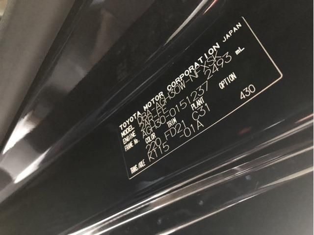 TOYOTA VELLFIRE 2017