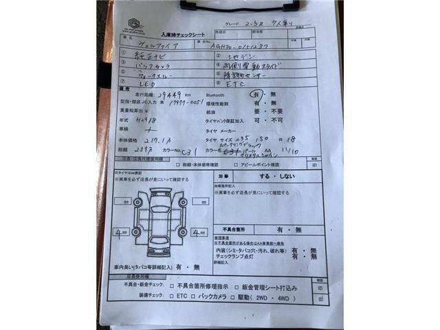 TOYOTA VELLFIRE 2017
