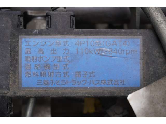 MITSUBISHI CANTER 2017