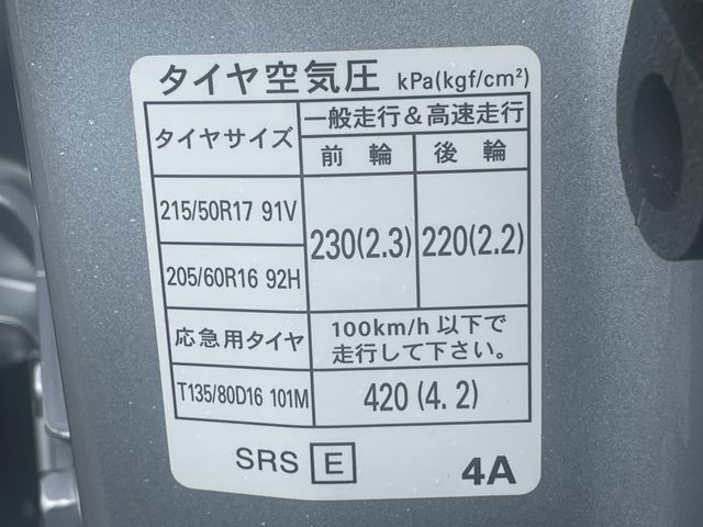 SUBARU LEGACY-TW 4WD 2013