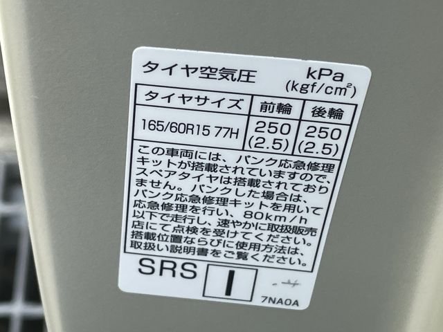 MITSUBISHI DELICA MINI 2025