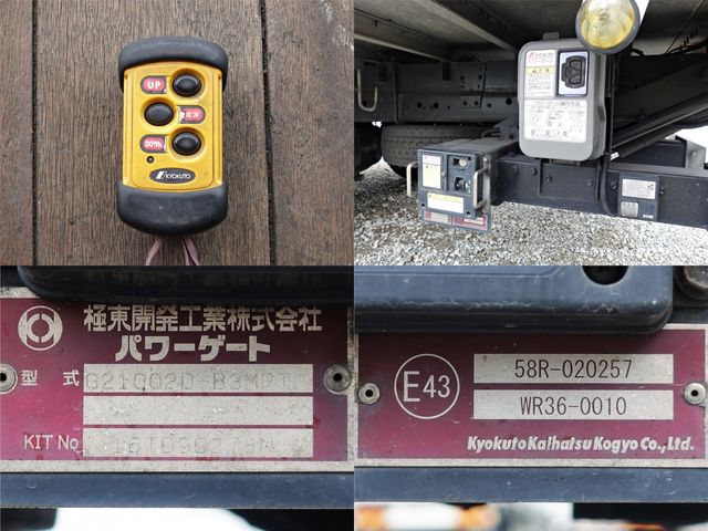 MITSUBISHI FUSOU FIGHTER 2016