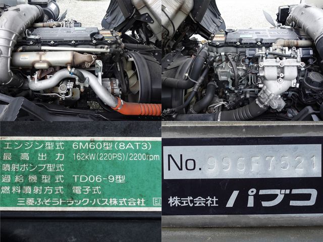 MITSUBISHI FUSOU FIGHTER 2016