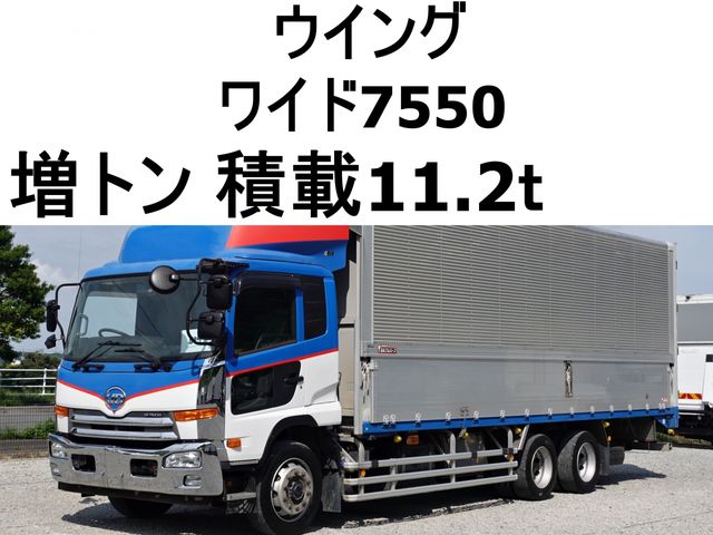 NISSAN DIESEL CONDOR 2016