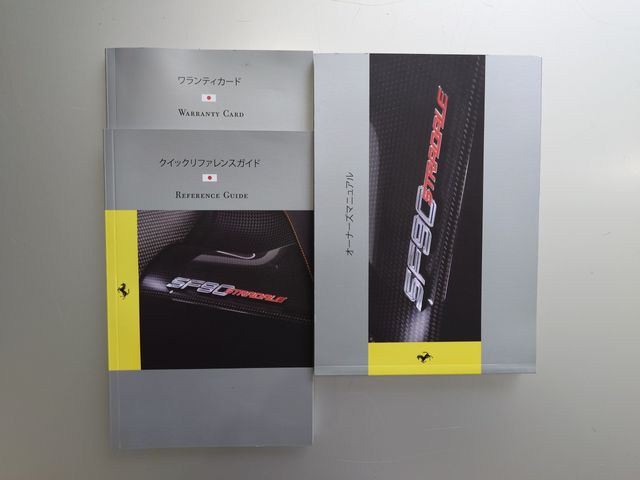 FERRARI FERRARI SF90 Stradale 2022