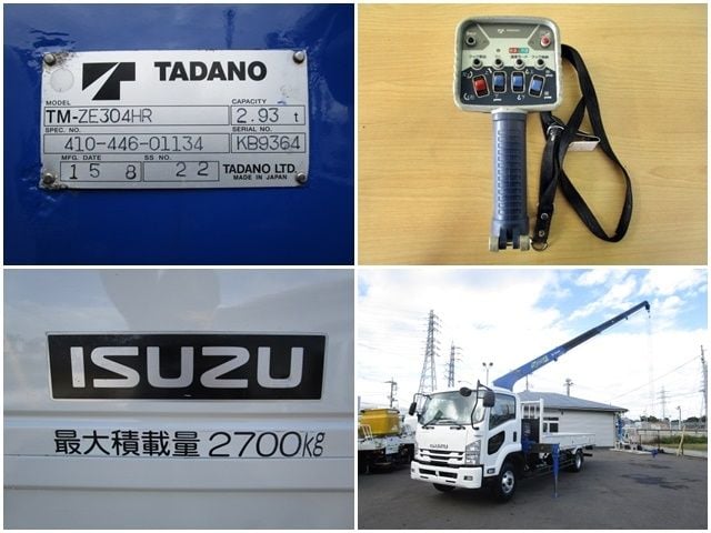 ISUZU FORWARD 2015