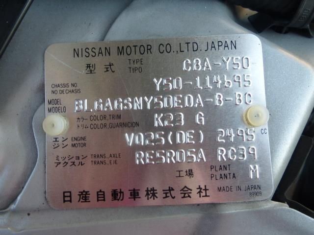 NISSAN FUGA 2006
