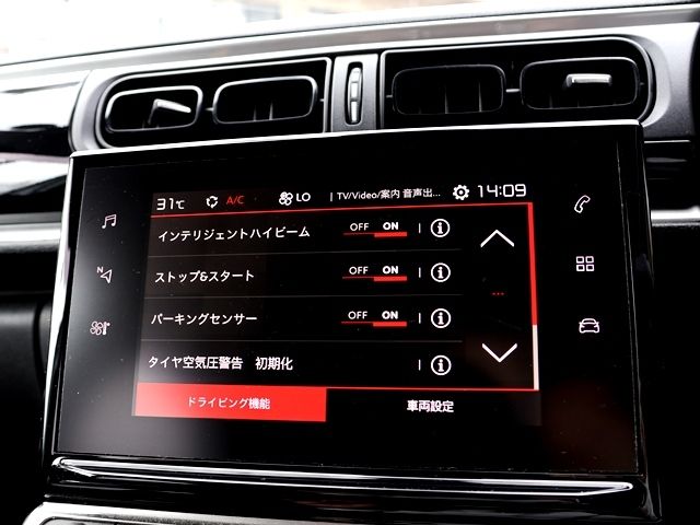 CITROEN CITROEN C3 2020