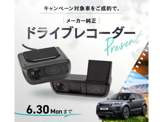 ROVER ROVER DISCOVERY 2023