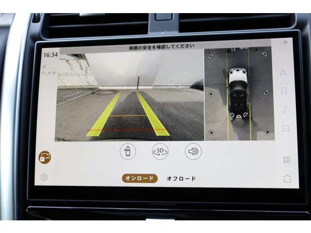 ROVER ROVER DISCOVERY 2023