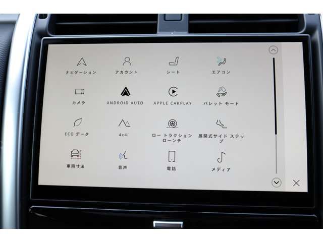 ROVER ROVER DISCOVERY 2023