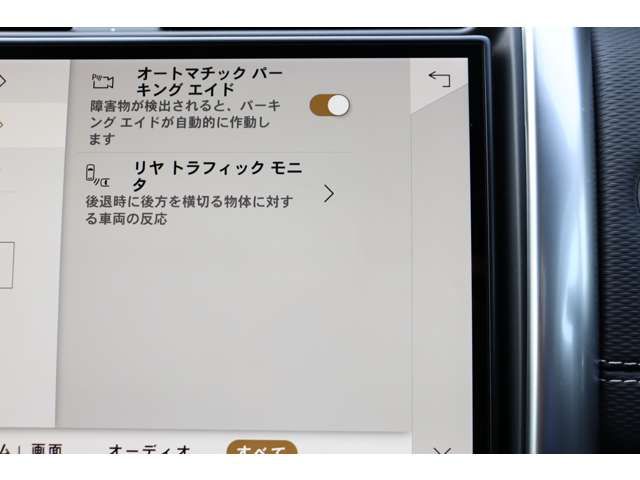 ROVER ROVER DISCOVERY 2023