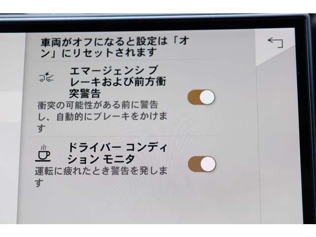 ROVER ROVER DISCOVERY 2023