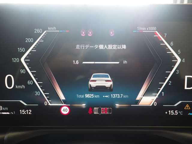 BMW BMW 3series sedan 2023