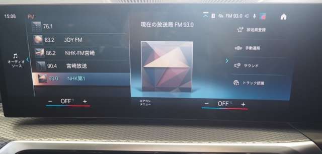 BMW BMW 3series sedan 2023